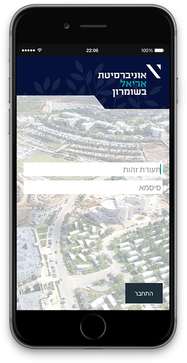 מסך התחברות