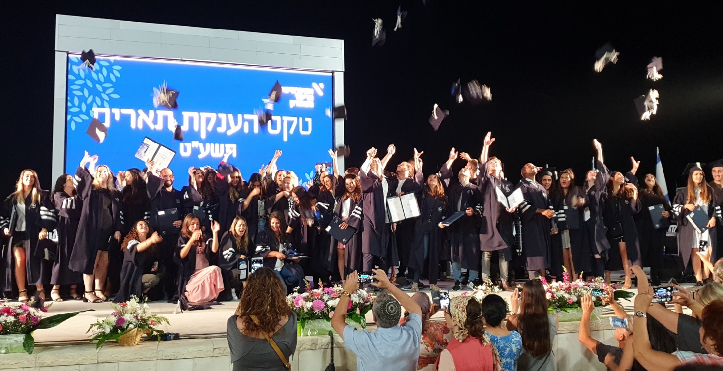 תואר שני במנהל עסקים M.B.A | אוניברסיטת אריאל